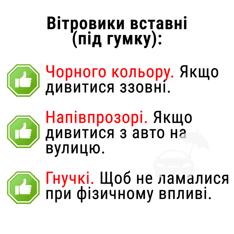 Дефлекторы окон Daewoo Lanos, Sens (под резинку) передние (2 шт.) VL-0082