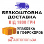 Модельные чехлы пилот на сиденья Daewoo Lanos, Sens Автокомфорт Черные 