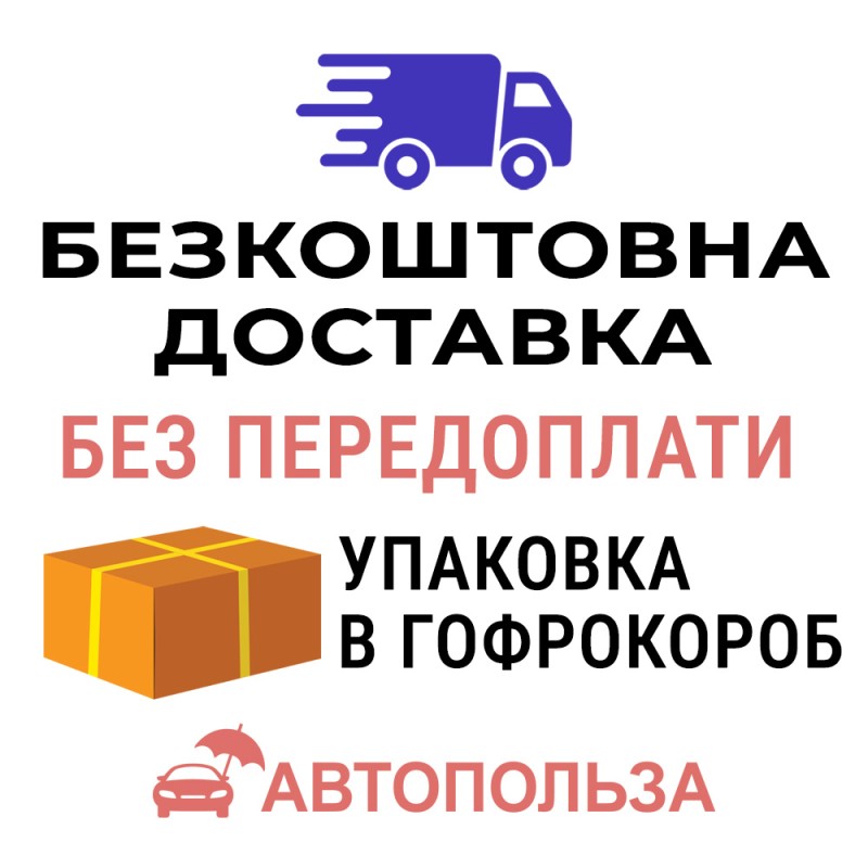 Защита двигателя Daewoo Lanos, Sens Щит