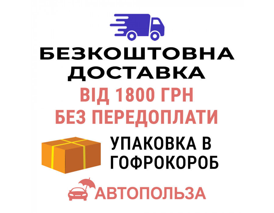 Коврик в багажник Daewoo Lanos, Sens, Chevrolet Lanos (Sedan) резиновий
