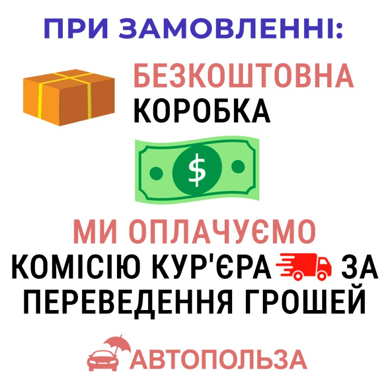 Подушка для подорожей до машини Daewoo Lanos, Sens 