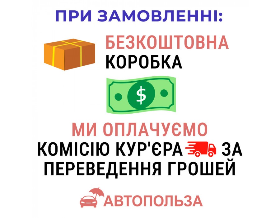 Коврик в багажник Daewoo Lanos, Sens, Chevrolet Lanos (Sedan) резиновий