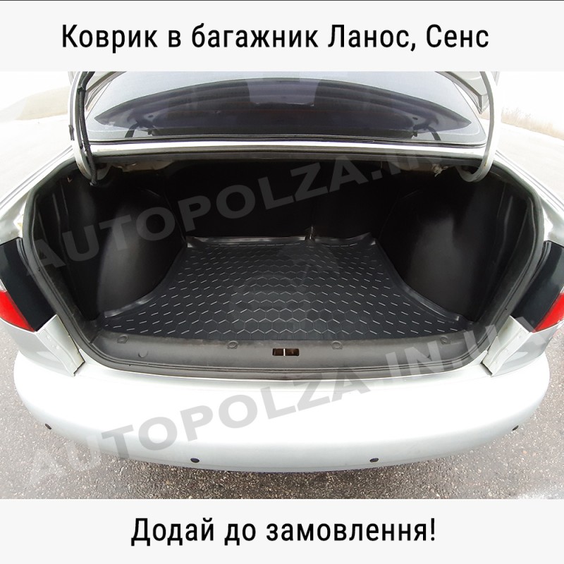 Килимки в Daewoo Lanos, Sens гумові глибокі Бастіон