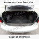Килимки в Daewoo Lanos, Sens гумові глибокі Бастіон
