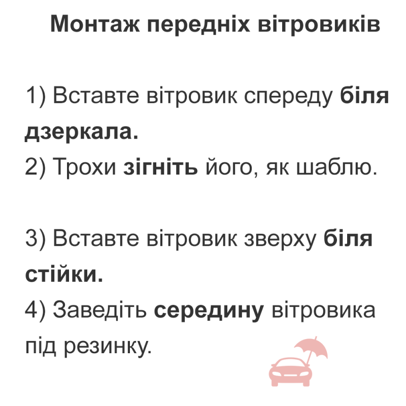 Дефлекторы окон Daewoo Lanos, Sens (под резинку) передние (2 шт.) VL-0082