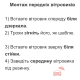 Дефлекторы окон Daewoo Lanos, Sens (под резинку) передние (2 шт.) VL-0082