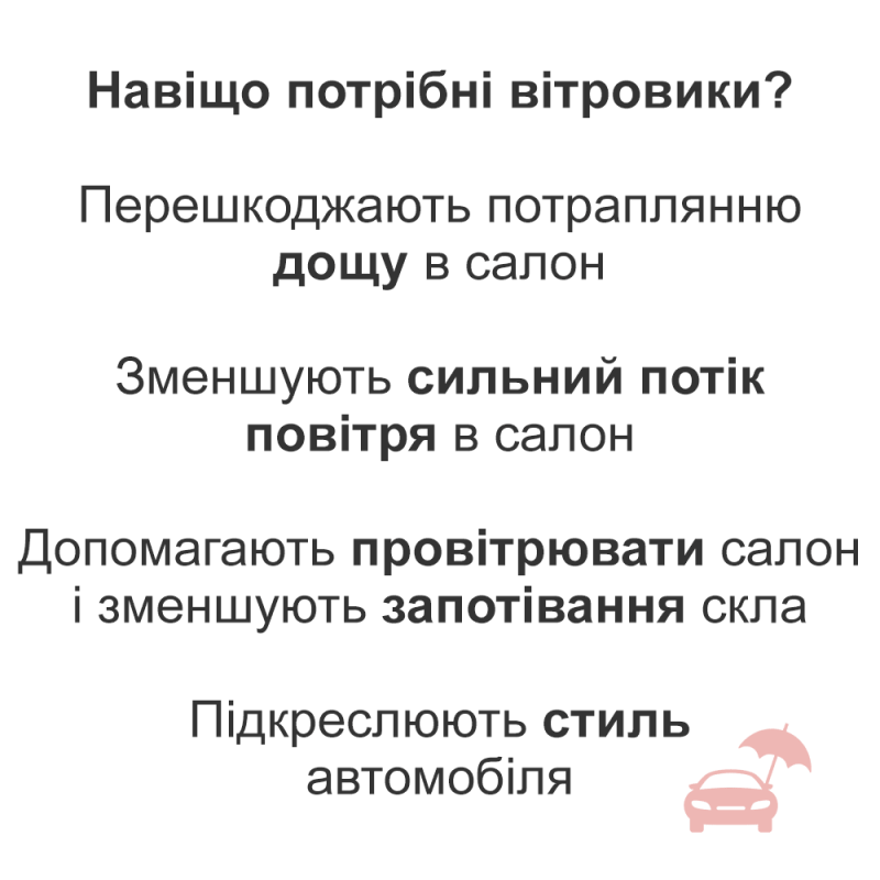 Дефлекторы окон Daewoo Lanos, Sens (под резинку) передние (2 шт.) VL-0082