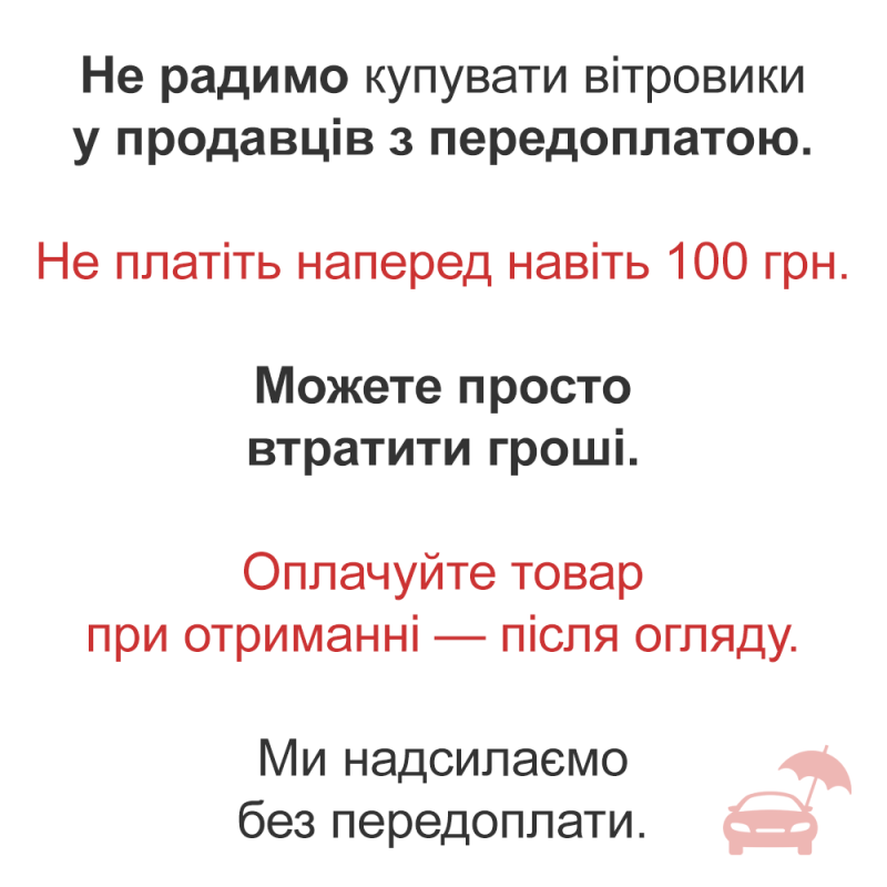 Дефлекторы окон Daewoo Lanos, Sens (под резинку) передние (2 шт.) VL-0082
