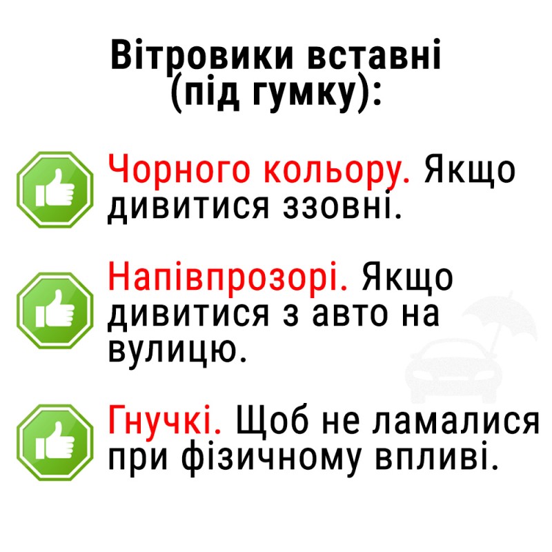 Дефлекторы окон Daewoo Lanos, Sens передние (под резинку) (VL-0082)