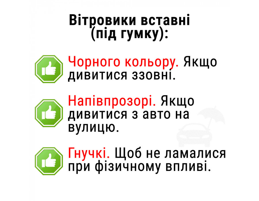 Дефлекторы окон Daewoo Lanos, Sens (под резинку) (VL-0082)