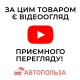 Килимки в Daewoo Lanos, Sens гумові глибокі Бастіон