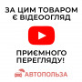 Килимки в Daewoo Lanos, Sens гумові глибокі Бастіон Килимки в Daewoo Lanos, Sens гумові глибокі Бастіон