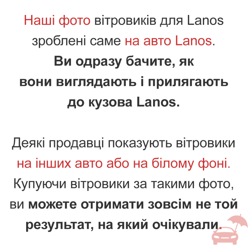 Дефлекторы окон Daewoo Lanos, Sens (под резинку) передние (2 шт.) VL-0082