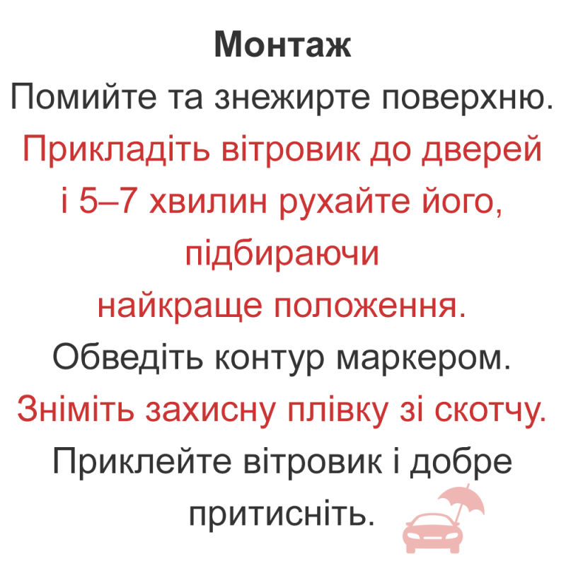 Дефлекторы окон Daewoo Lanos, Sens на скотче Lanos со словом Ланос (4 шт.) VL-02