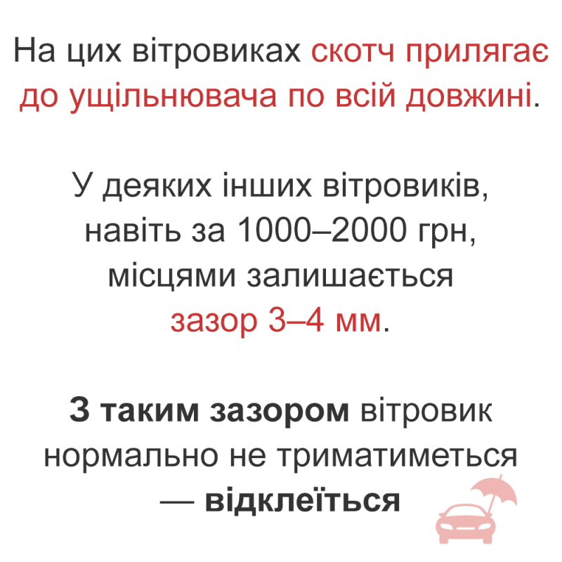 Дефлекторы окон Daewoo Lanos, Sens на скотче Lanos со словом Ланос (4 шт.) VL-02