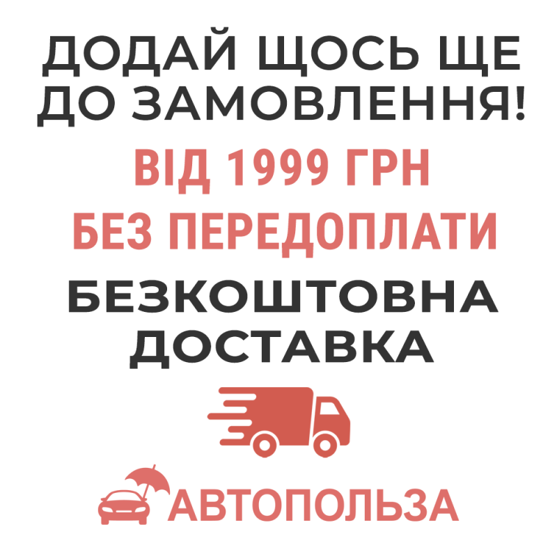 Коврики в Daewoo Lanos, Sens резиновые Evolution 