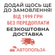 Коврики в Daewoo Lanos, Sens резиновые Evolution 