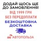 Брызговики Elegant 2 U-061 на Daewoo Lanos, Sens, Chevrolet Lanos резиновые задние 