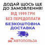 Дефлекторы окон Daewoo Lanos, Sens вставные Heko PL