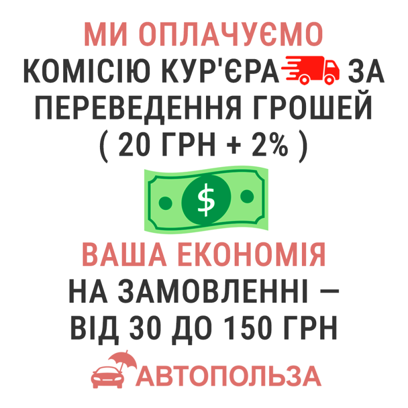 Коврики в Daewoo Lanos, Sens резиновые Evolution 