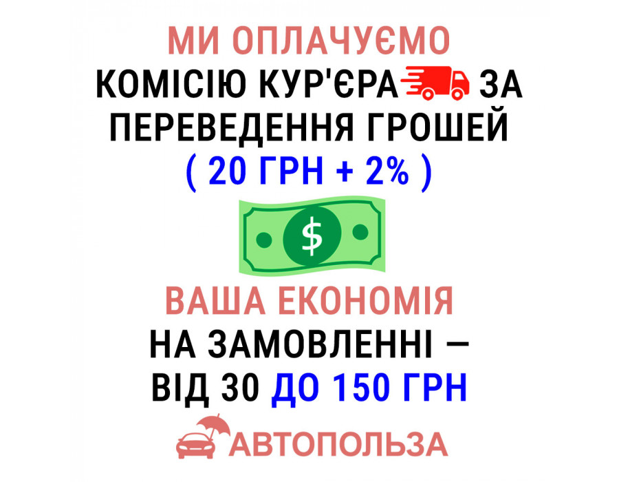 Дефлекторы окон Daewoo Lanos, Sens вставные Heko PL