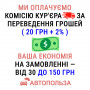 Дефлекторы окон Daewoo Lanos, Sens вставные Heko PL