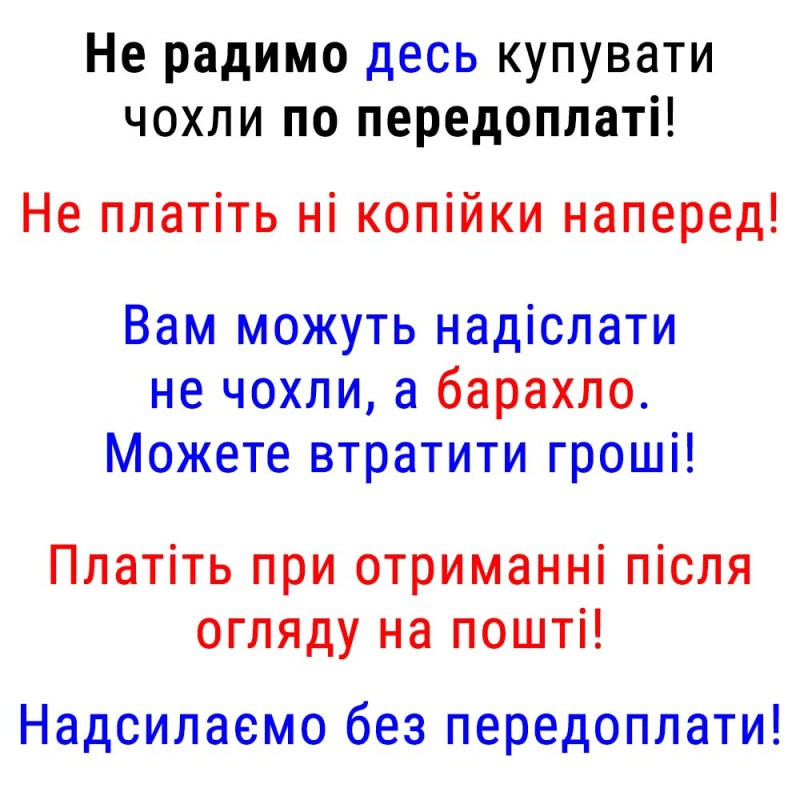 Модельні чохли пілот на сидіння Daewoo Lanos, Sens Автокомфорт Срібло Люкс 