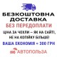 Модельні чохли пілот на сидіння Daewoo Lanos, Sens Автокомфорт Срібло Люкс 