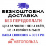 Модельні чохли пілот на сидіння Daewoo Lanos, Sens Автокомфорт Срібло Люкс