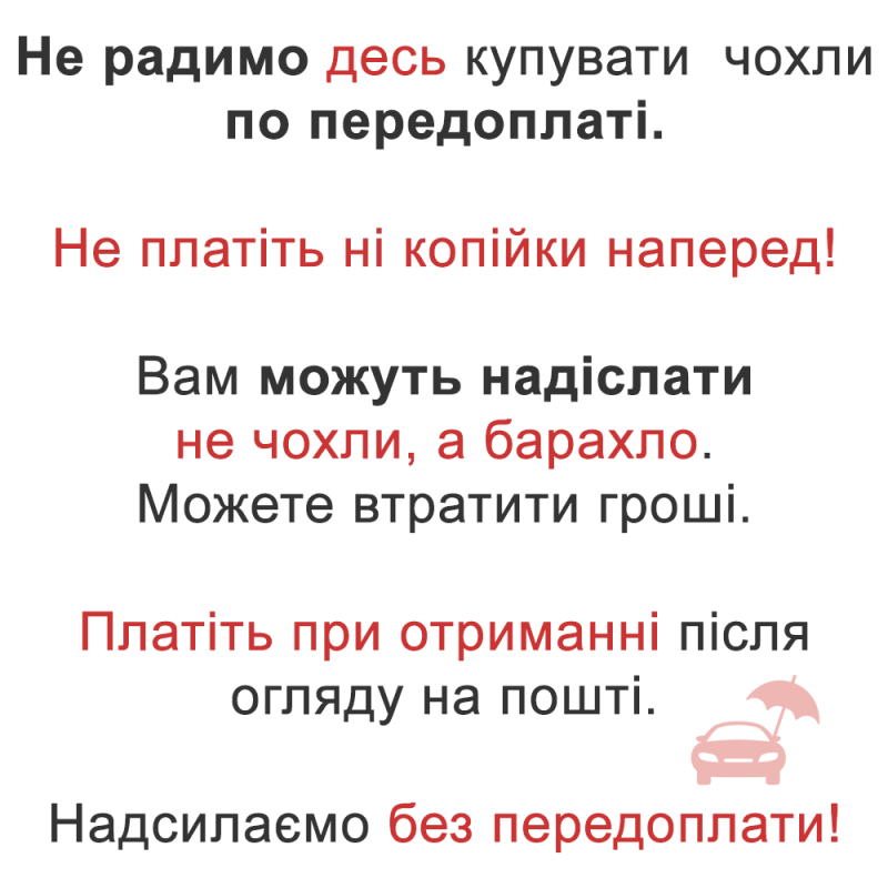 Модельні чохли пілот на сидіння Daewoo Lanos, Sens Автокомфорт Срібло
