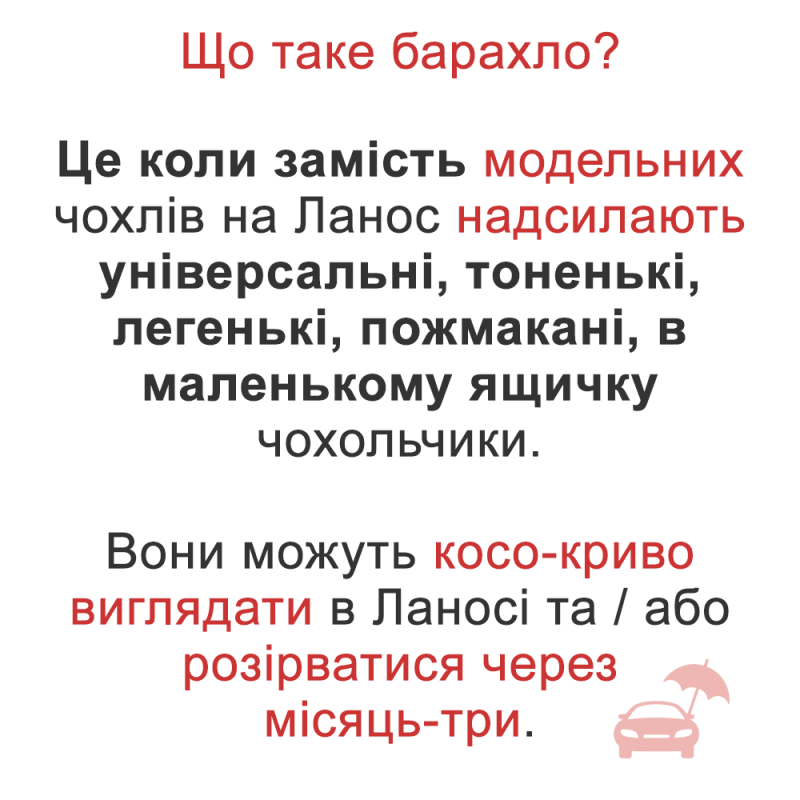 Модельні чохли пілот на сидіння Daewoo Lanos, Sens Автокомфорт Срібло
