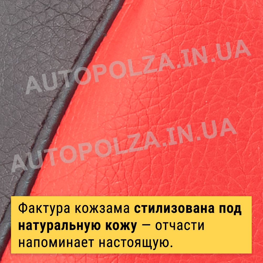 Фактура кожзама на чехле КПП Ланос — крупный план